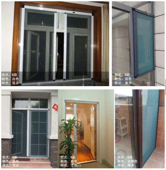 隐形防蚊纱窗门 隐形防蚊纱窗门