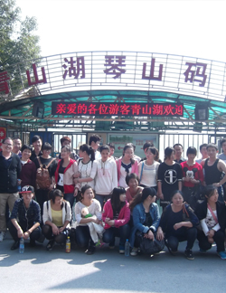 韦柏公司员工旅游合影 韦柏公司员工旅游合影