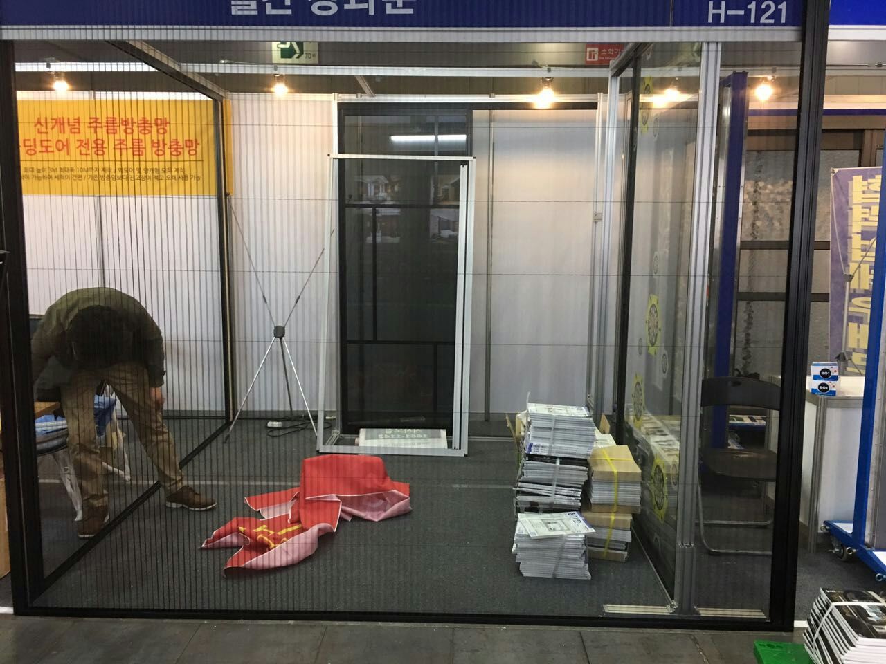 第44届韩国MBC建筑博览会