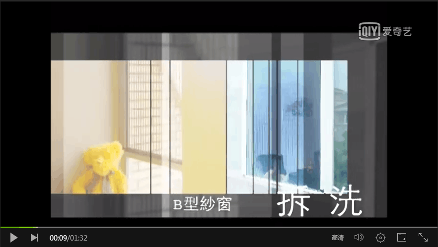 纱窗怎么清洗 纱窗怎么清洗