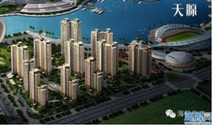 海沧天源(厦门) 海沧天源(厦门)